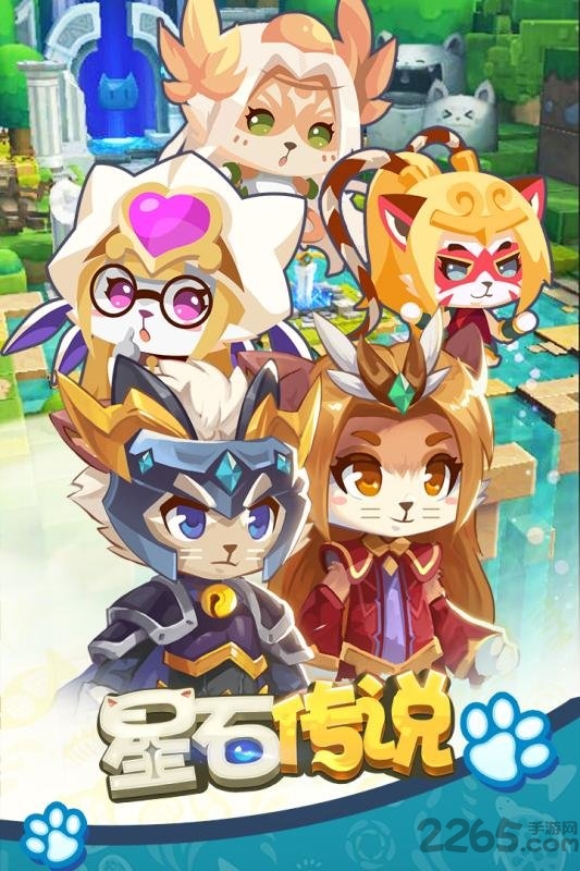 星石传说正式版 星石传说最新版