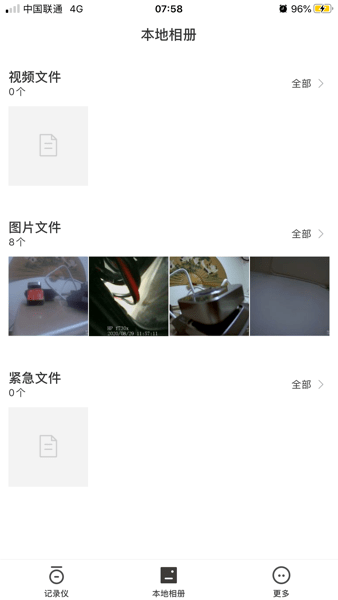 sargo山狗行车记录仪官方版
