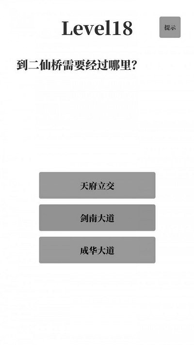 梗考试官方版
