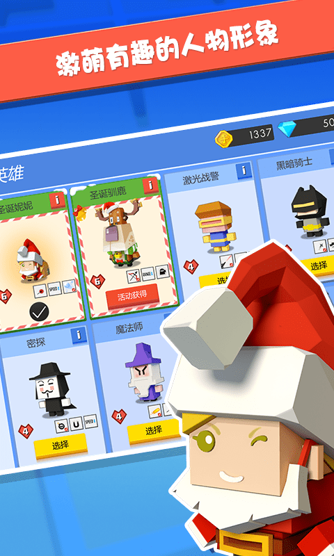 弓箭手大作战5v5技能叠加版