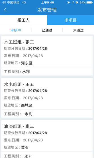 施小包官方
