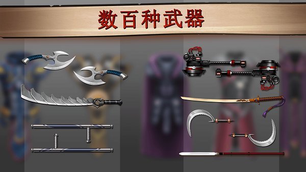 光影斗士最新版