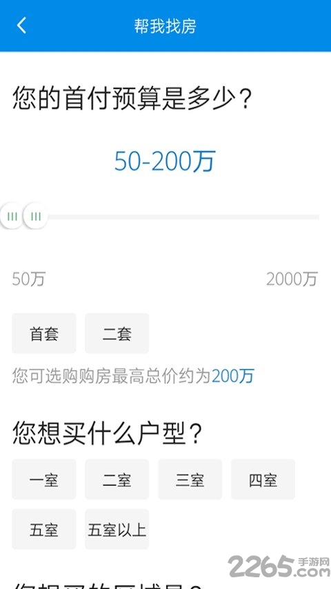融易拍app