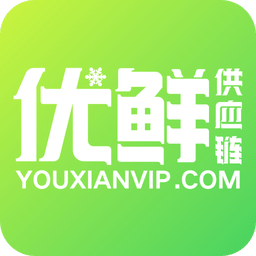 优鲜供应链官方版