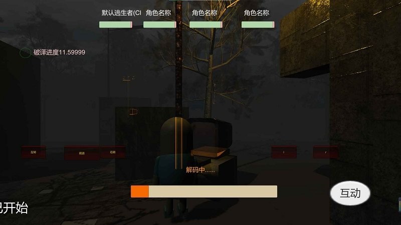 新宿静之夜手机版下载