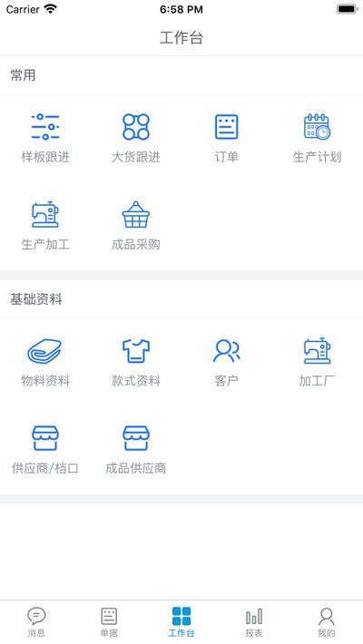 华遨软件k19
