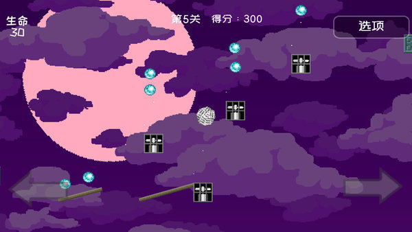 二维平衡球游戏
