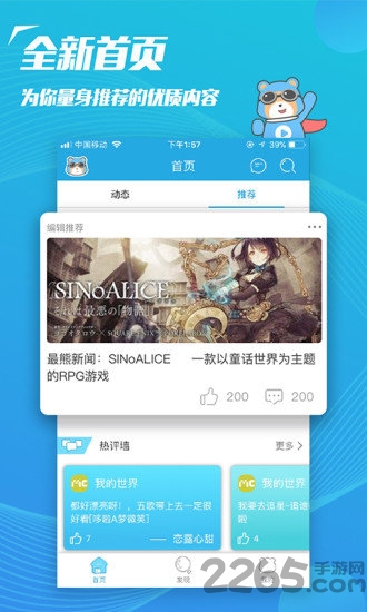 飞熊app官方下载
