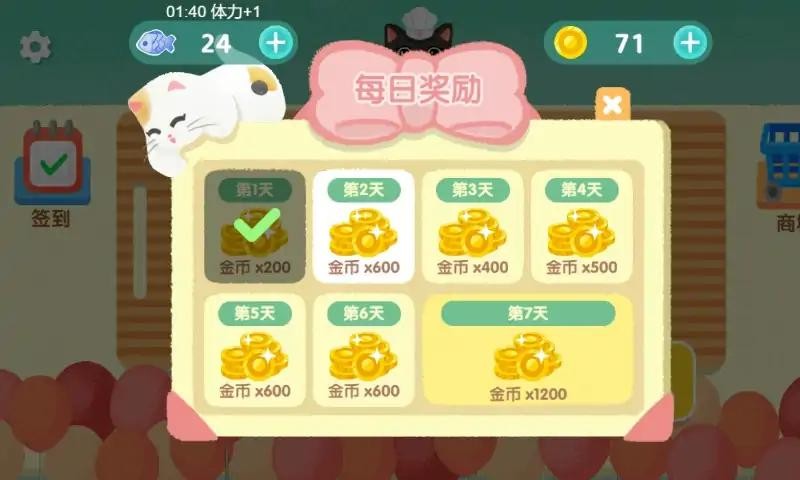 喵喵小厨娘官方版 喵喵小厨娘游戏下载