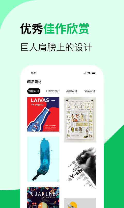 3d图纸通app下载