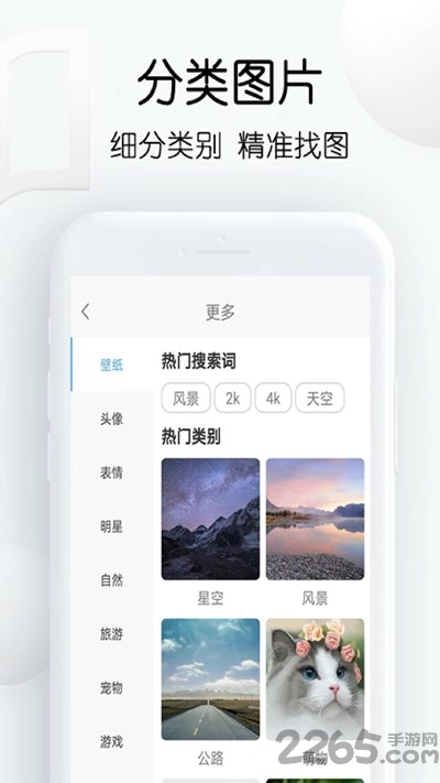 繁得搜图app 繁得搜图最新版下载