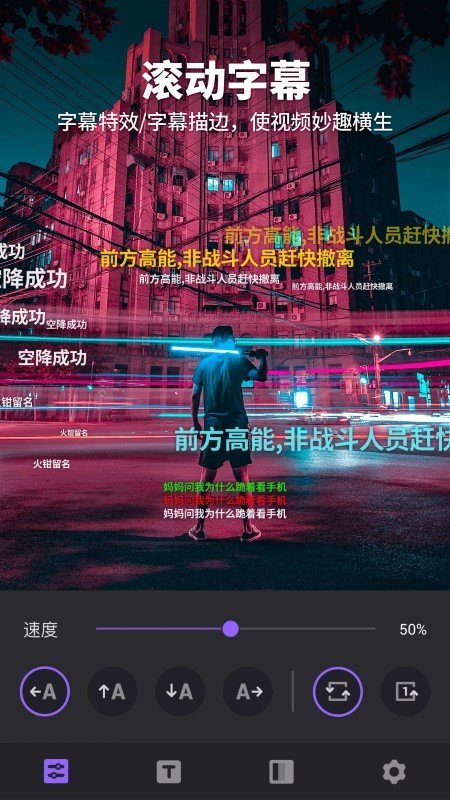 filmigo视频剪辑免费版