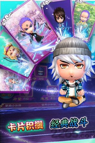 斗罗大陆3d游戏