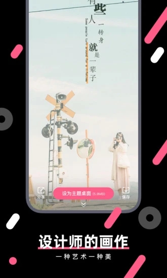 桔子壁纸软件