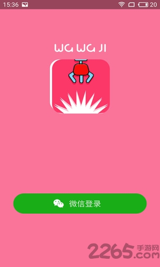 公仔抓娃娃app 公仔抓娃娃最新版下载