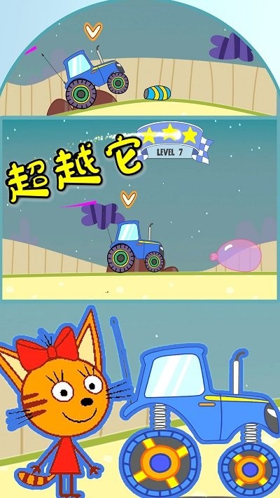 绮奇猫小家世界最新版下载