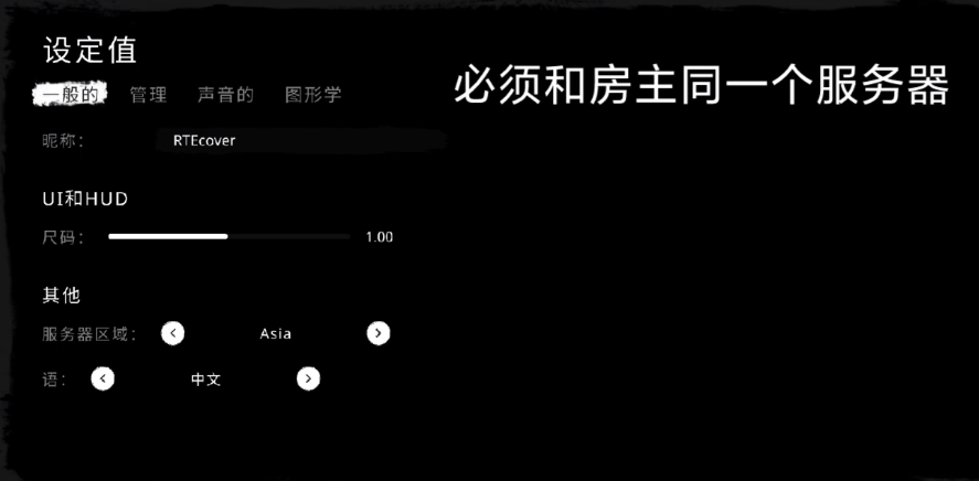 theghost联机方法 鬼魂联机教程