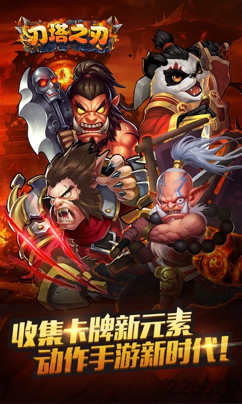 5000级刀塔gm版 5000级刀塔变态版下载