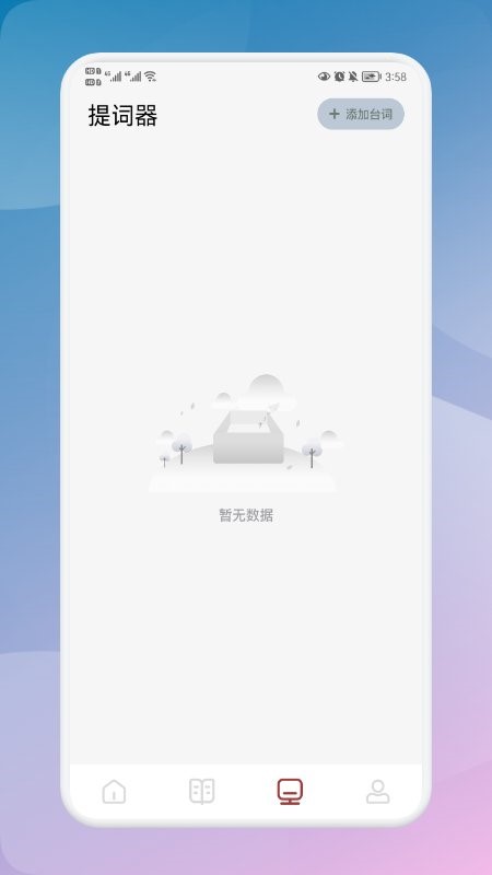 千尺阅读器软件下载