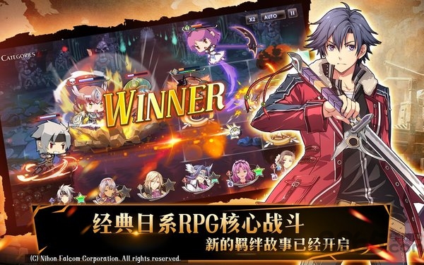 空之轨迹羁绊无限钻石金币版