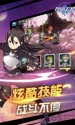 序列之争变态版满v版