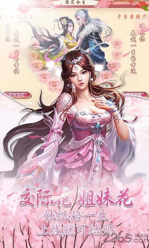 斗罗之战玲珑满v版
