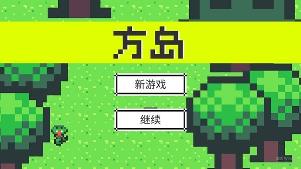 方岛手机版 方岛游戏下载