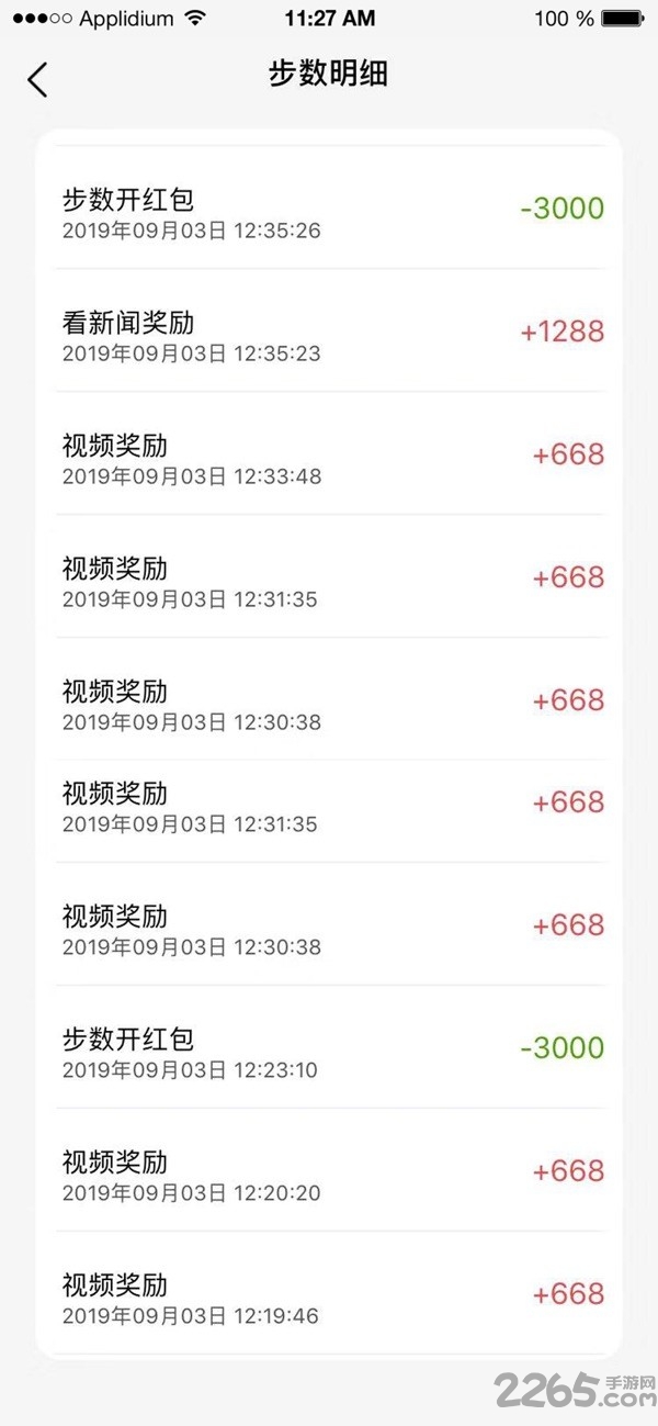 步步换钱app