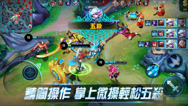 无尽对决九游版