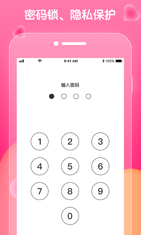 恋恋日常官方版
