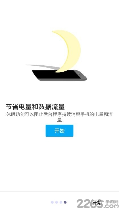 乐网广告拦截版下载