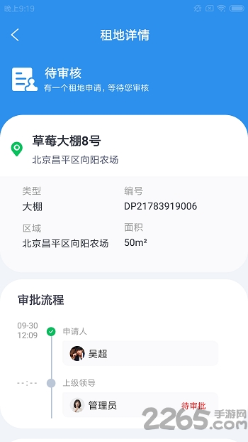 狐涂涂涂色乐园官方下载
