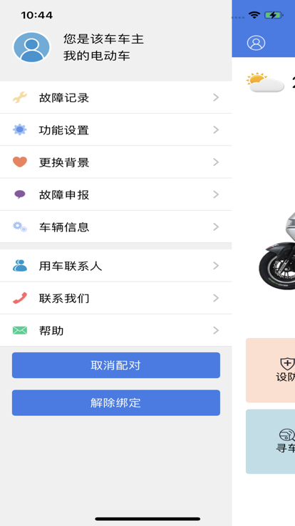 小刀智行官方版