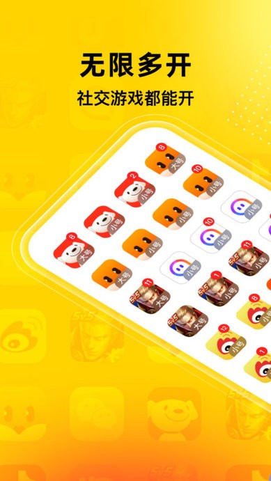 无尽分身官方正版