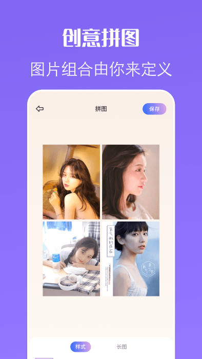 公主相机app 公主相机下载