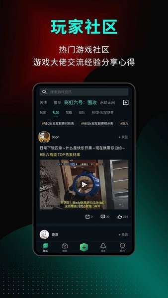 小米游戏高能时刻app 小米游戏高能时刻手机版下载