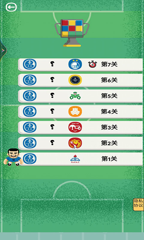 快点跑手机版