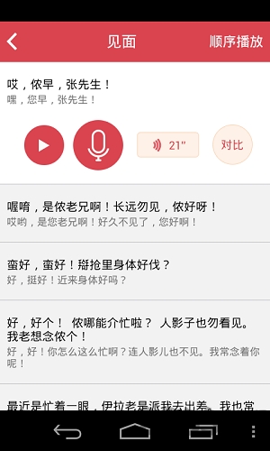大饭培训
