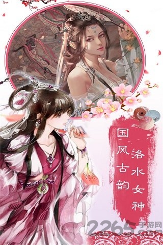 飘渺仙剑果盘版