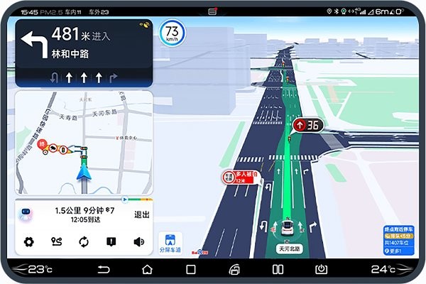 百度地图大屏版app 百度地图大屏版下载官网