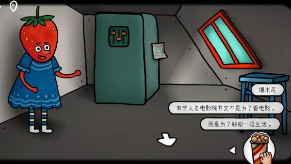 迷失岛外传南瓜镇游戏
