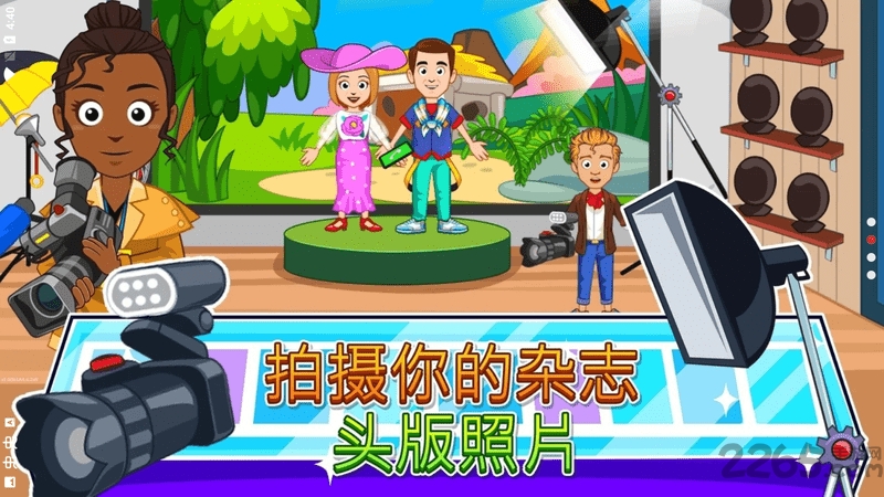 我的城市时装秀游戏