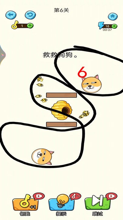 狗子历险记最新版 狗子历险记游戏下载