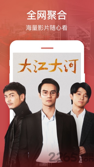 51影视大全app