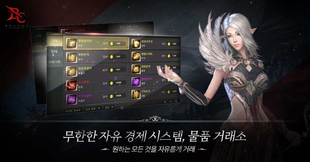 Blood Chaos游戏下载