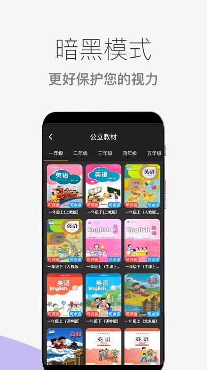芒果绘本app