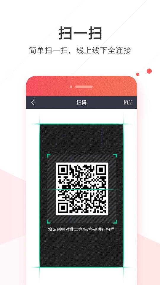 华为welink红色版软件 红色版welink下载