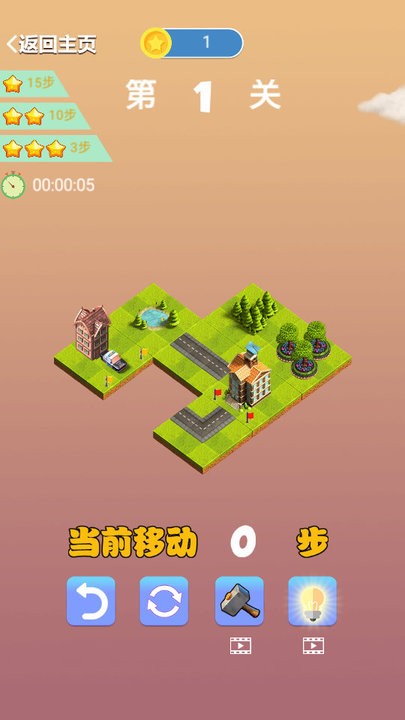 合图高手小游戏