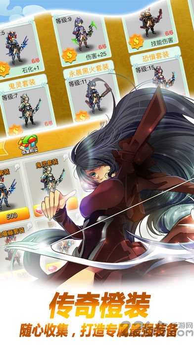 噩梦地下城中文版