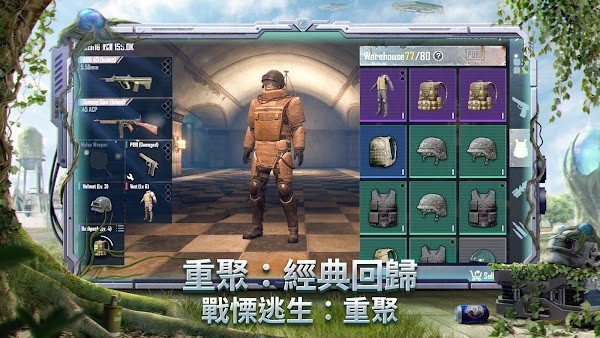 downloadhere体验服地铁逃生最新版本